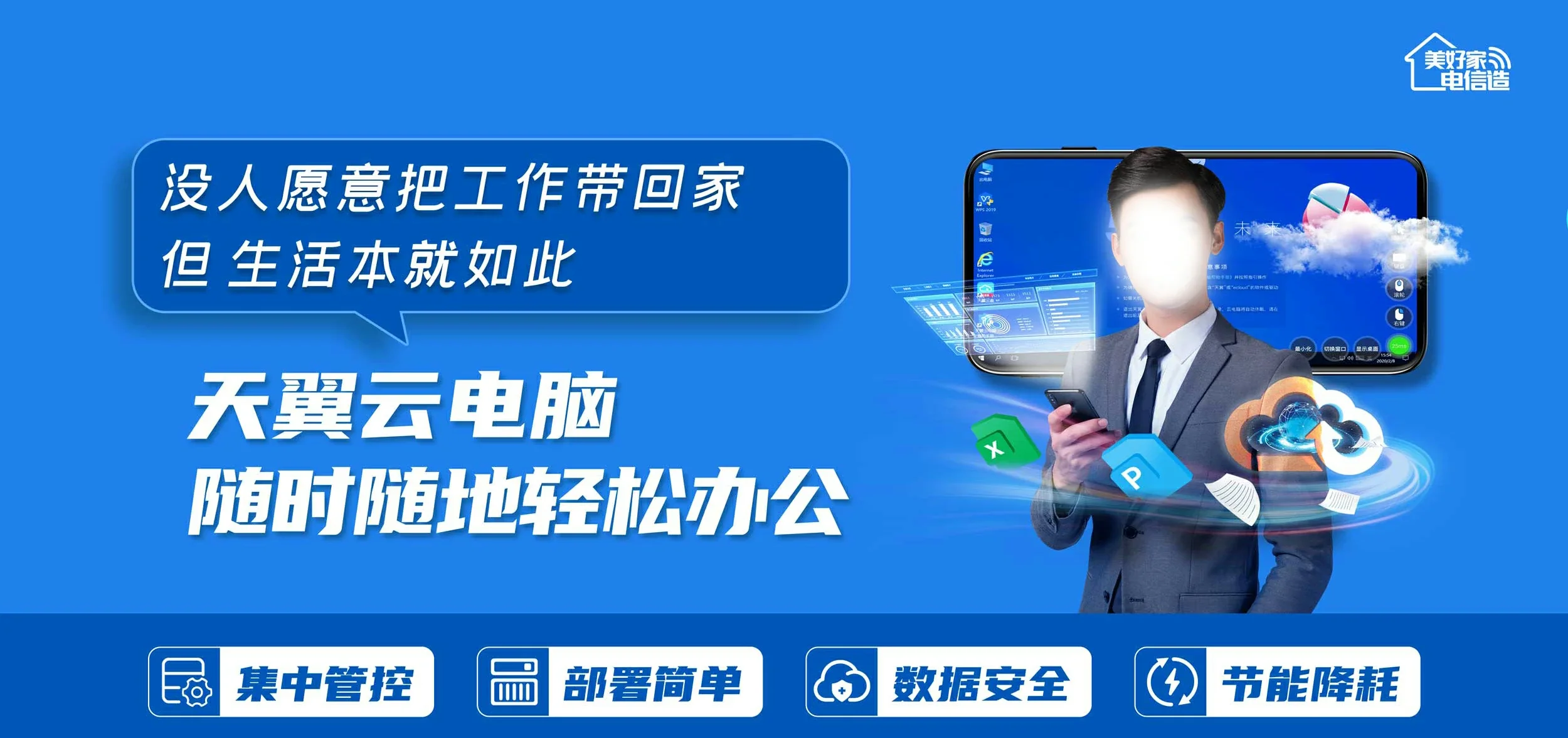 中国电信 商丘电信宽带 宽带套餐